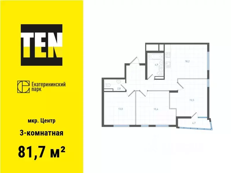 3-к кв. Свердловская область, Екатеринбург ул. Свердлова, 32 (81.7 м) - Фото 0