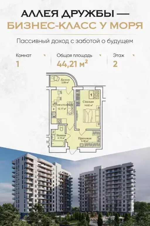 1-к кв. Крым, Евпатория городской округ, Заозерное пгт  (44.21 м) - Фото 0