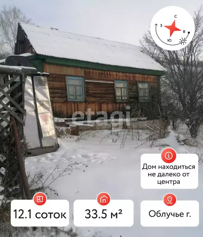 Дом в Еврейская автономная область, Облучье ул. 60 лет СССР, 72 (34 м) - Фото 0