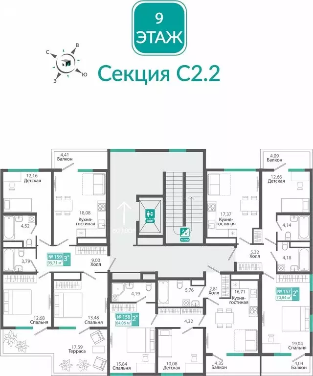 3-комнатная квартира: Симферополь, ЖК Розмарин (95.71 м) - Фото 2