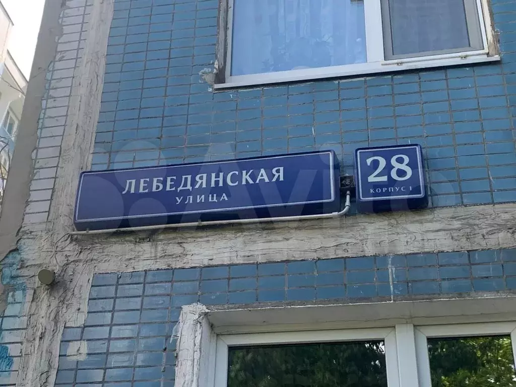 1-к. квартира, 40 м, 11/12 эт. - Фото 0