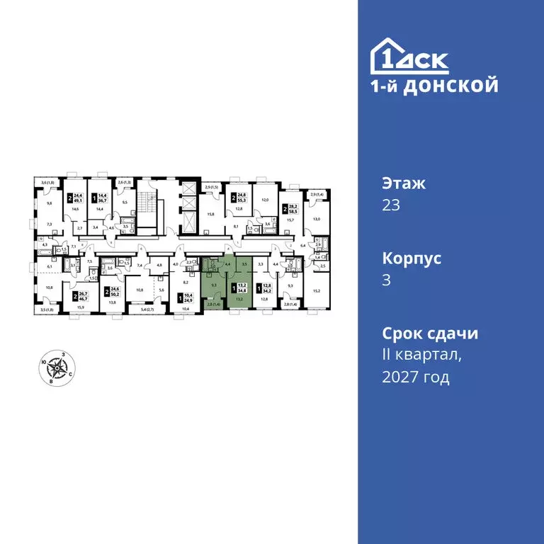 1-комнатная квартира: деревня Сапроново, ЖК 1-й Донской, 3 (34.8 м) - Фото 1