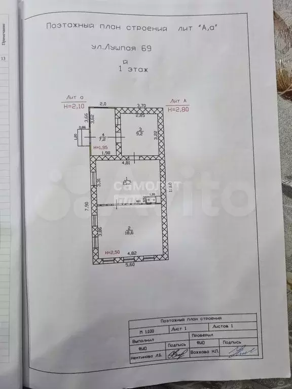 Дом 50,2 м на участке 11,5 сот. - Фото 0