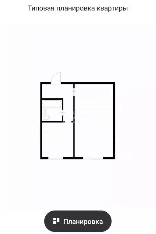 1-к кв. Москва Тайнинская ул., 18 (32.5 м) - Фото 2