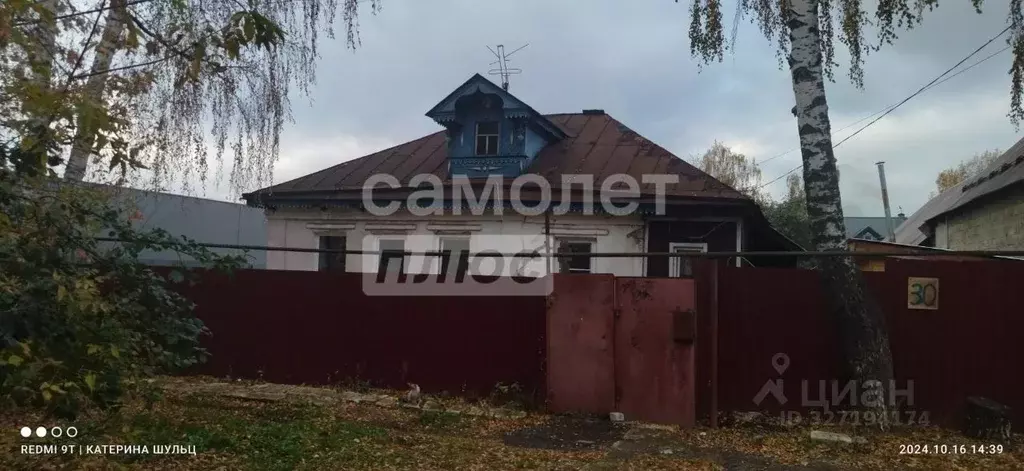 Дом в Нижегородская область, Нижний Новгород Снежная ул. (48 м) - Фото 1