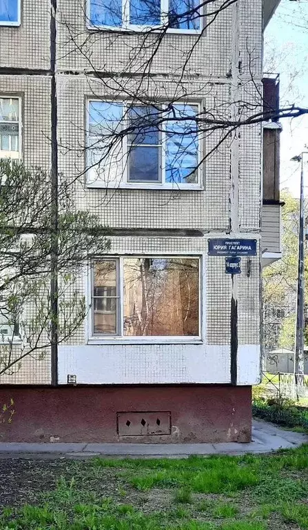 1-к. квартира, 33,8 м, 3/5 эт. - Фото 0