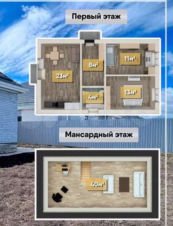 Дом 99 м на участке 3,6 сот. - Фото 1