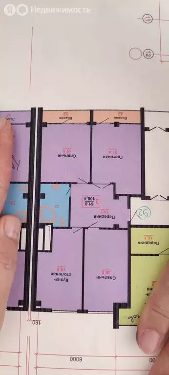 3-комнатная квартира: Нарткала, улица О. Кошевого, 4 (108 м) - Фото 1