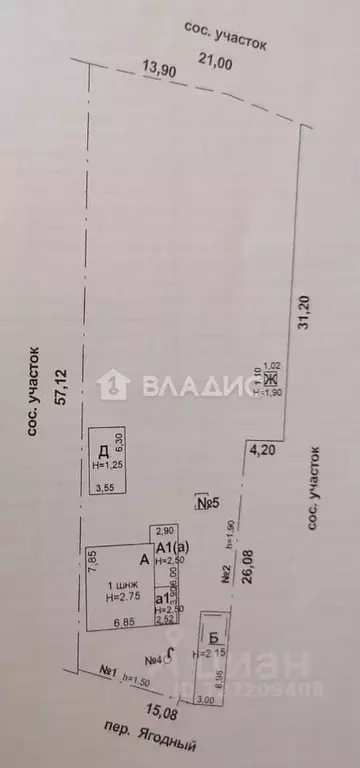 Участок в Ростовская область, Ростов-на-Дону Ягодный пер., 25 (10.99 ... - Фото 1