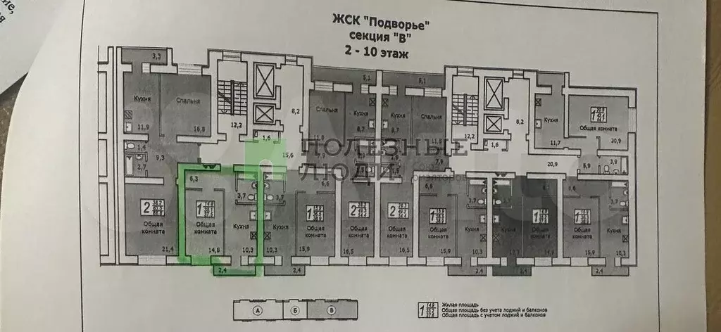 1-к. квартира, 38 м, 7/10 эт. - Фото 1