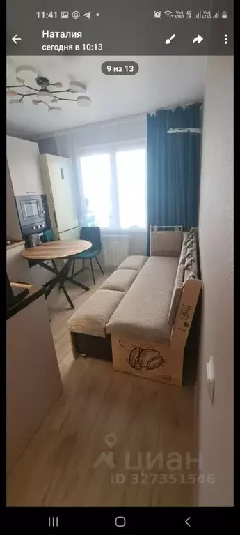 2-к кв. Краснодарский край, Анапа ул. Тургенева, 250 (51.0 м) - Фото 1