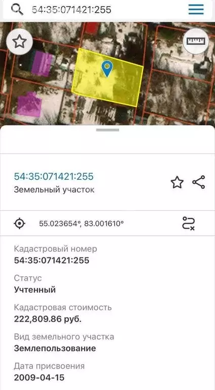 Участок в Новосибирск, СНТ Рассвет-Октябрьский (6.37 м) - Фото 1