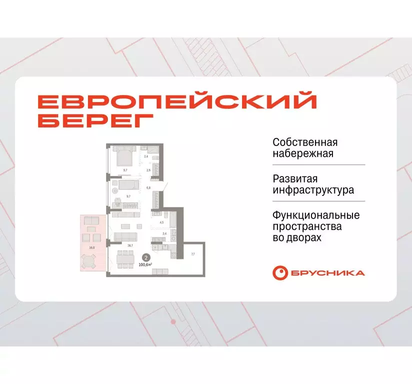 2-комнатная квартира: Новосибирск, Октябрьский район, микрорайон ... - Фото 0