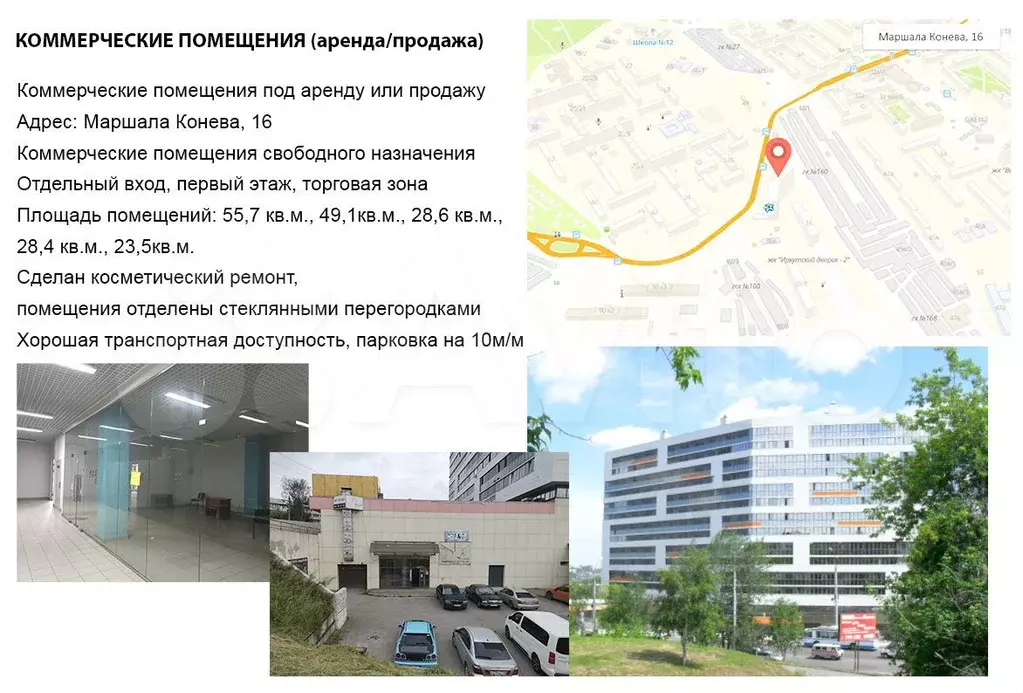Офис, 28.6 м - Фото 0