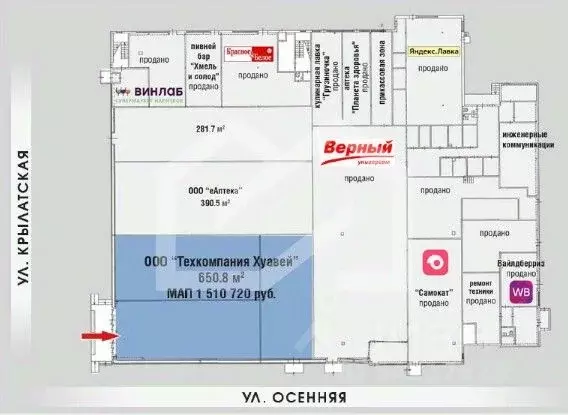 Помещение свободного назначения в Москва Крылатская ул., 33К3 (651 м) - Фото 2
