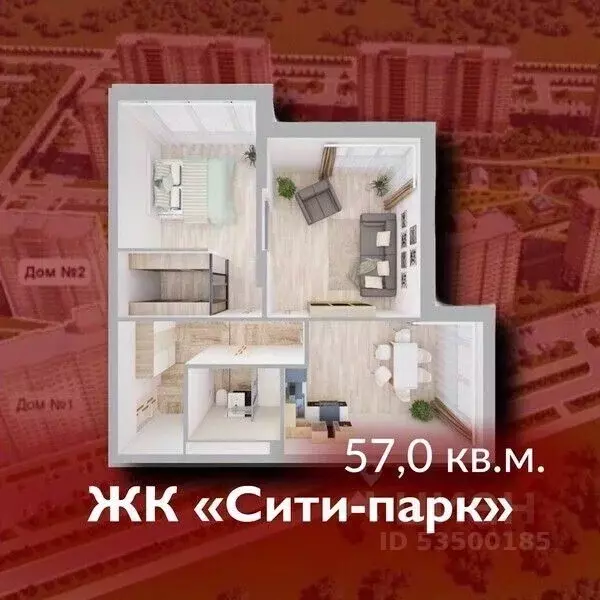 2-к кв. Кемеровская область, Кемерово 72А мкр, Сити парк жилой ... - Фото 0