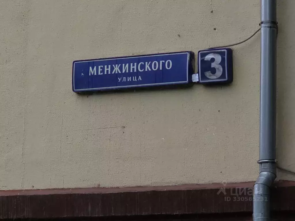 2-к кв. Москва ул. Менжинского, 3 (57.0 м) - Фото 2