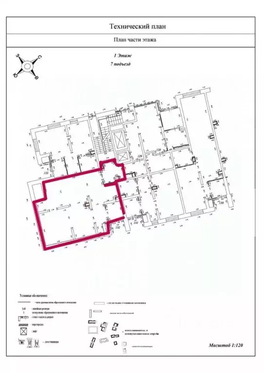 Помещение свободного назначения в Московская область, Люберцы ул. ... - Фото 1