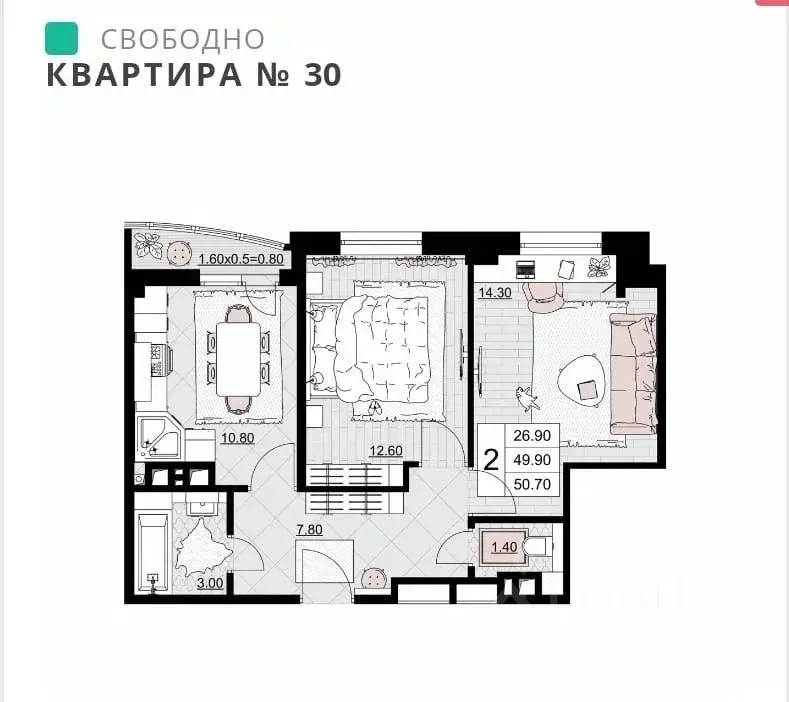 2-к кв. Краснодарский край, Анапа проезд Межсанаторный, 20/1 (50.7 м) - Фото 1