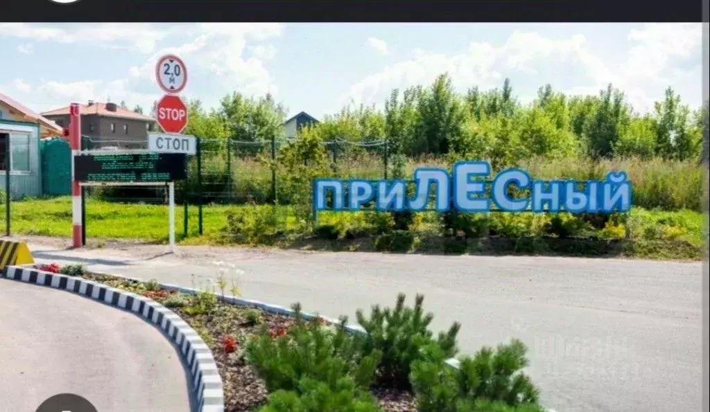 Участок в Ростовская область, Аксайский район, Щепкинское с/пос, ... - Фото 1