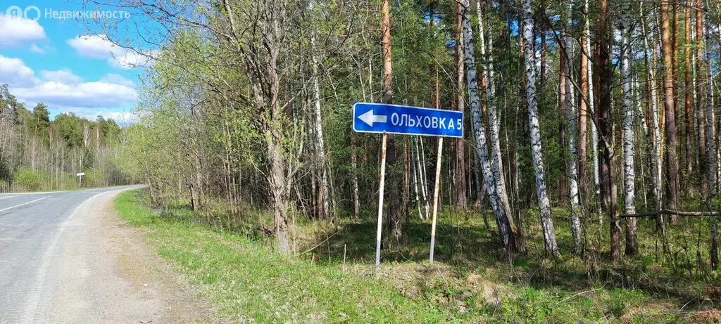 Дом в Свердловская область, Верхняя Пышма (40 м) - Фото 0