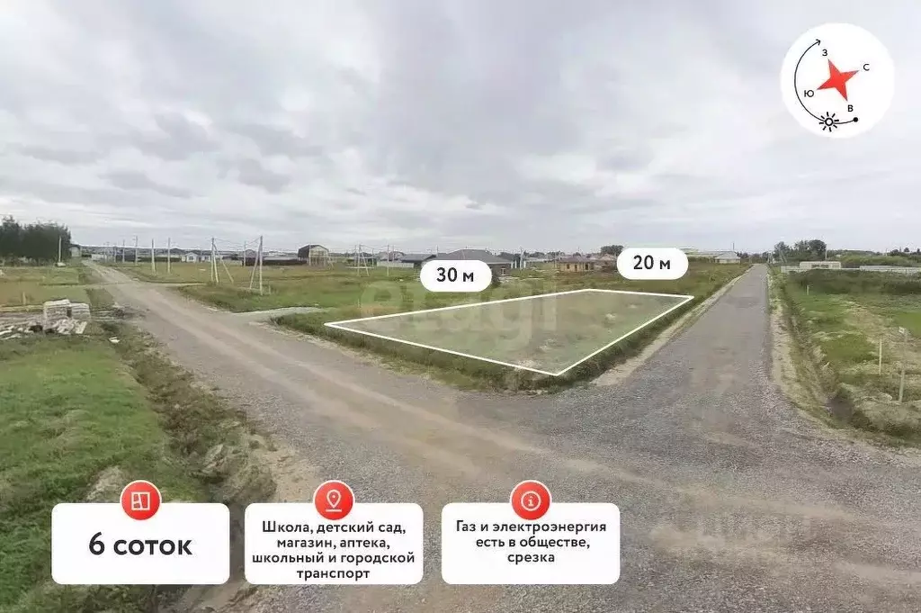 Участок в Тюменская область, Тюменский муниципальный округ, с. Чикча, ... - Фото 1