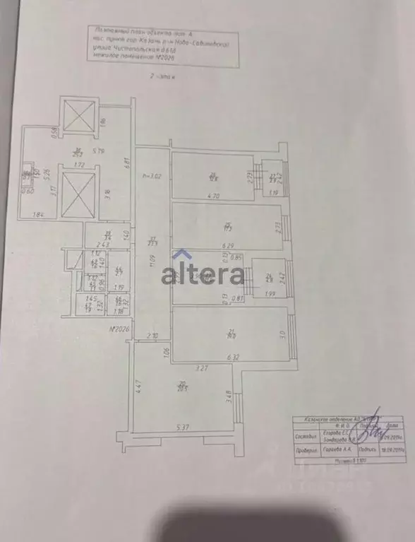 Офис в Татарстан, Казань Чистопольская ул., 61Д (150 м) - Фото 1