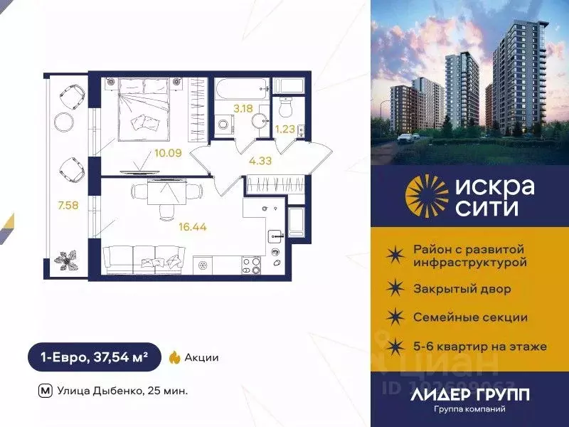 1-к кв. Санкт-Петербург ул. Тельмана, 37 (37.54 м) - Фото 0