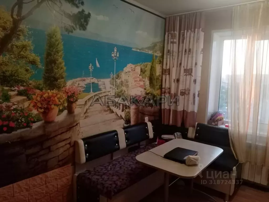 3-к кв. Красноярский край, Красноярск ул. Александра Матросова, 23 ... - Фото 1