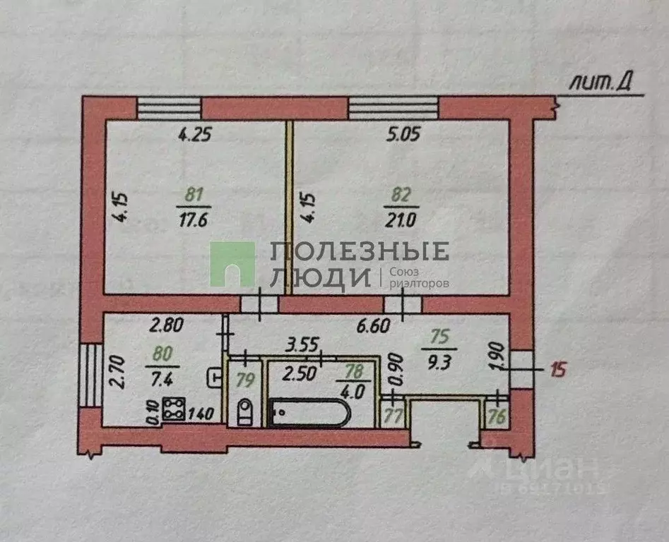 2-к кв. Орловская область, Орел Силикатная ул., 20 (61.7 м) - Фото 2