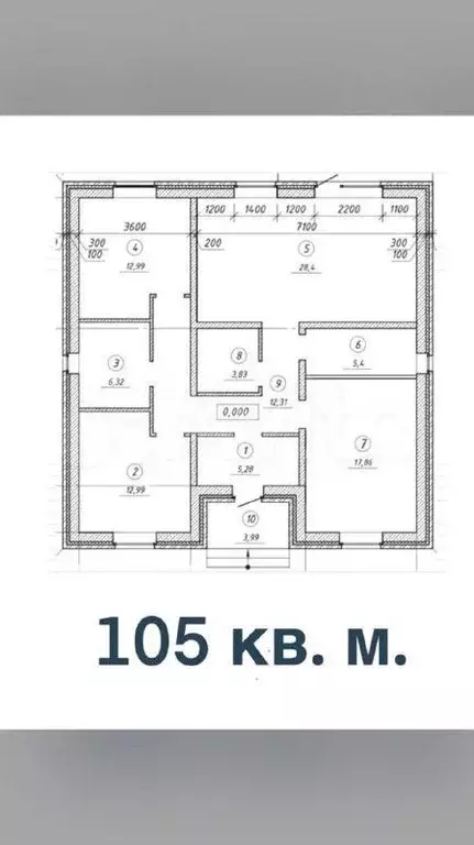 Дом 105 м на участке 8 сот. - Фото 0