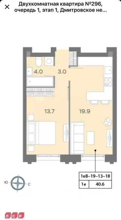2-к кв. Москва Ильменский проезд, 4к1 (40.6 м) - Фото 2