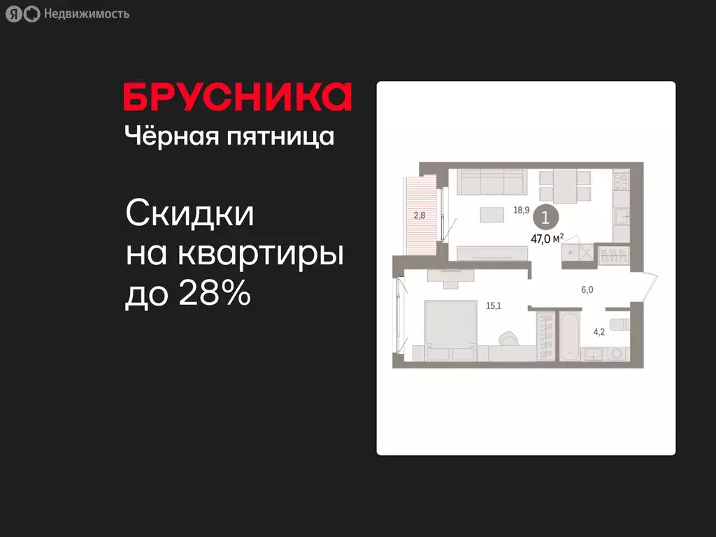 1-комнатная квартира: Екатеринбург, жилой район Юго-Западный, жилой ... - Фото 1
