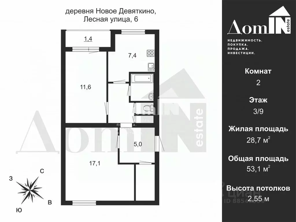 2-к кв. Ленинградская область, Всеволожский район, д. Новое Девяткино ... - Фото 2
