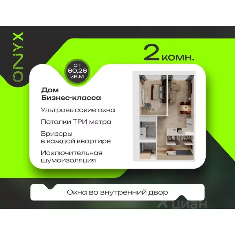 2-к кв. Хабаровский край, Хабаровск 19-я школа кв-л,  (61.53 м) - Фото 1