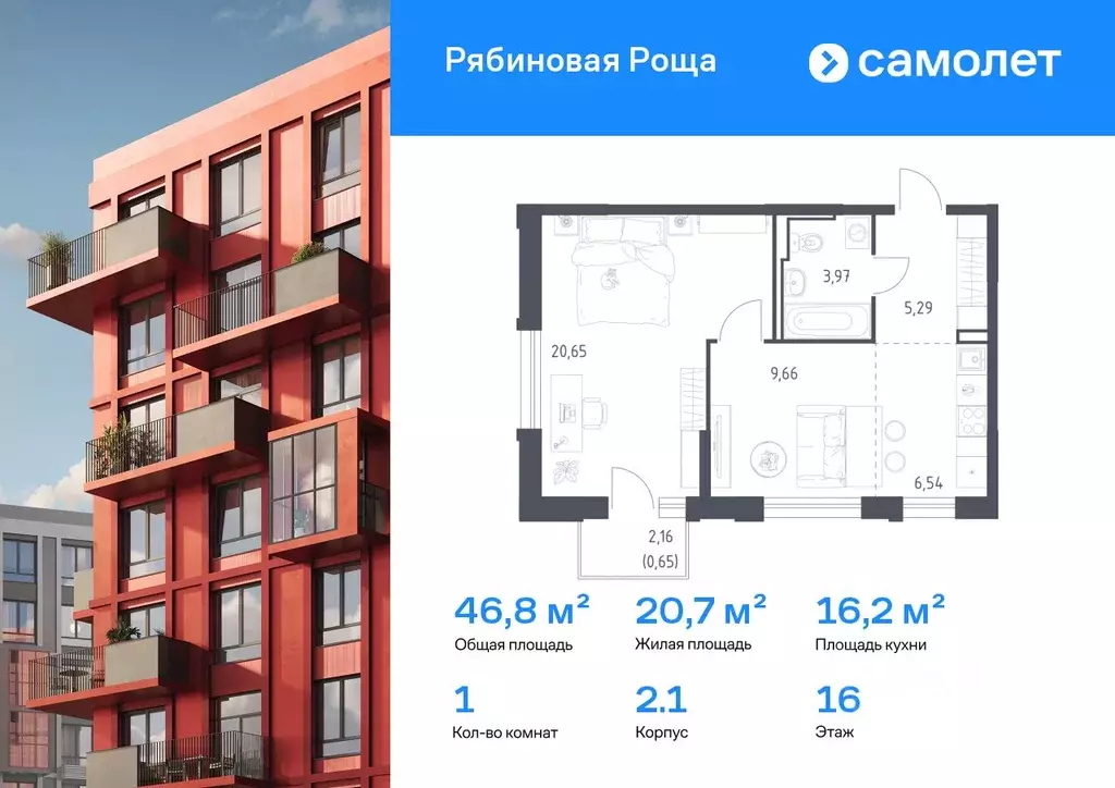 1-к кв. Забайкальский край, Чита Железобетонная ул., 1/4 (46.76 м) - Фото 1