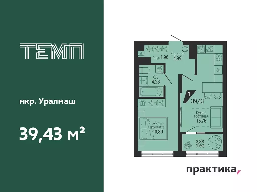 1-к кв. Свердловская область, Екатеринбург ул. 22-го Партсъезда, 10 ... - Фото 0