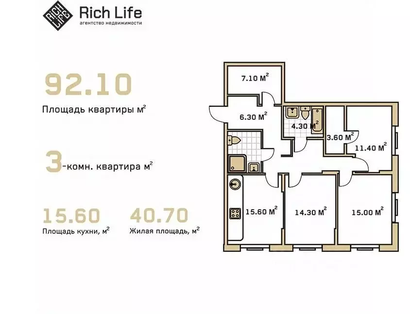 Купить Квартиру Ул Лескова