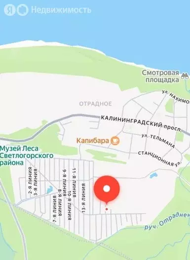 Участок в Светлогорск, СНТ Радуга, 17-я линия, 24 (6 м) - Фото 2