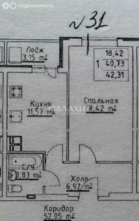 1-комнатная квартира: Самара, Революционная улица, 101Г (42.3 м) - Фото 0