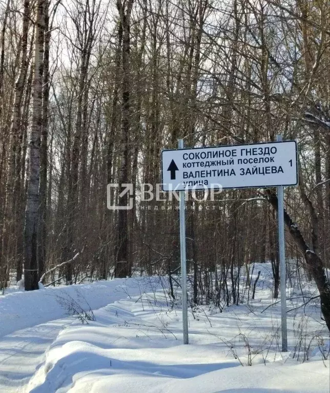 Участок в Костромская область, Кострома  (8.0 сот.) - Фото 1