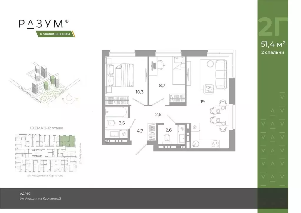 2-комнатная квартира: Екатеринбург, микрорайон Академический, 20-й ... - Фото 2