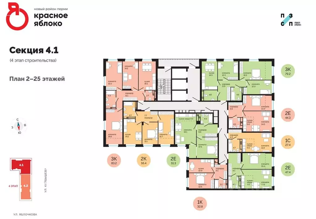3-к кв. Пермский край, Пермь ул. Яблочкова, 5к4 (79.2 м) - Фото 1