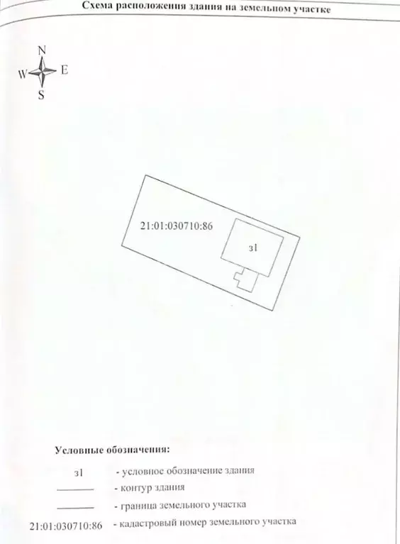 Дом в Чувашия, Чебоксары ул. Моисея Спиридонова, 20 (180 м) - Фото 1