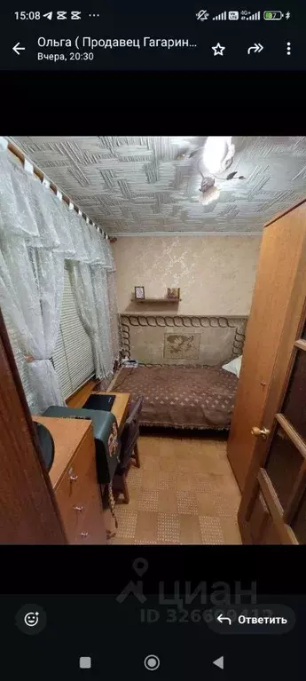 3-к кв. Оренбургская область, Оренбург просп. Гагарина, 6Б (45.0 м) - Фото 2