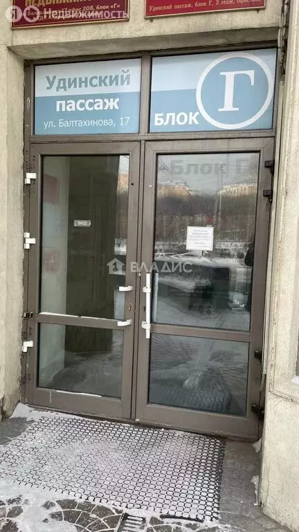 Офис (37.7 м) - Фото 1