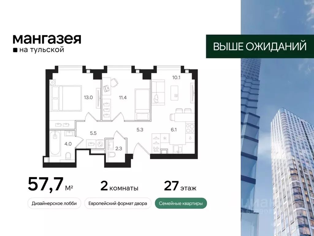 2-к кв. Москва Большая Тульская ул., 10с25 (57.7 м) - Фото 0