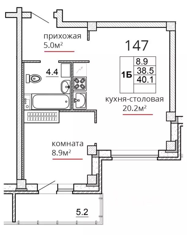 1-к кв. Псковская область, Псков ул. Алексея Алехина, 14 (40.1 м) - Фото 1