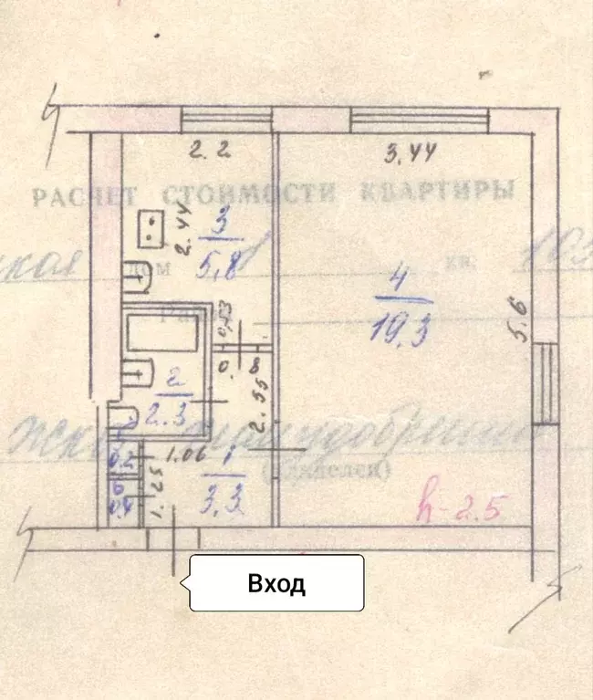 Продаётся 1-к квартира, 31.3 м - Фото 1