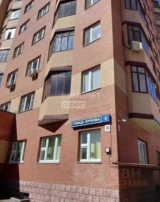 1-к кв. Московская область, Богородский городской округ, д. Щемилово ... - Фото 1